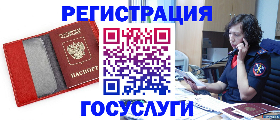 найти адрес прописки в Калаче