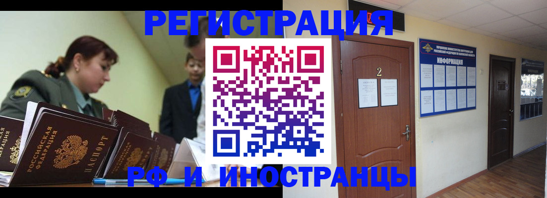 пропишу в квартире в Калаче