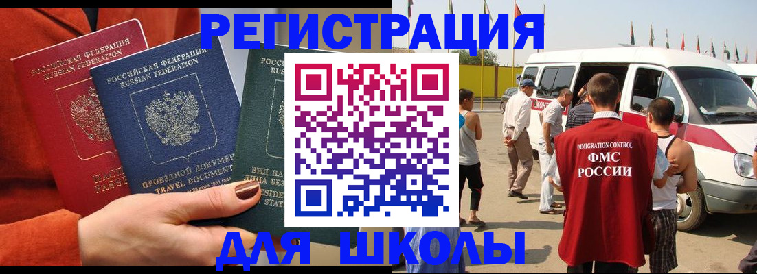 найти адрес прописки в Калаче